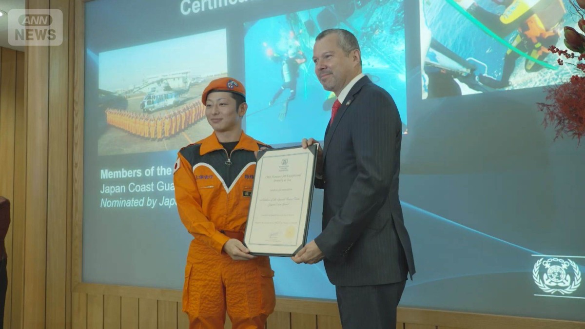 海保・特殊救難隊 IMOから表彰 発足50年・海難救助の「最後の砦」精鋭39人
