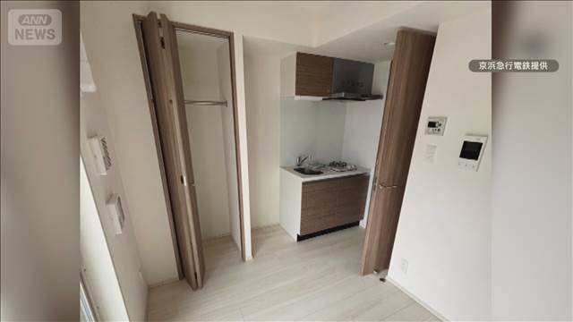 京急がワンルームの駅近独身寮　風呂など共用の寄宿舎タイプから切り替え人材確保