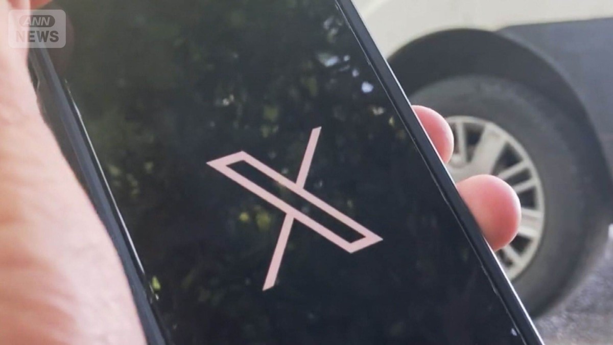 投稿者の位置情報を確認できる機能スタート　X「信頼性を確保する重要な第一歩」