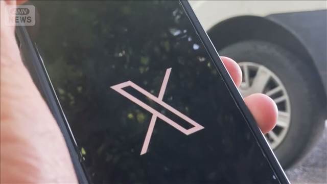 投稿者の位置情報を確認できる機能スタート　X「信頼性を確保する重要な第一歩」