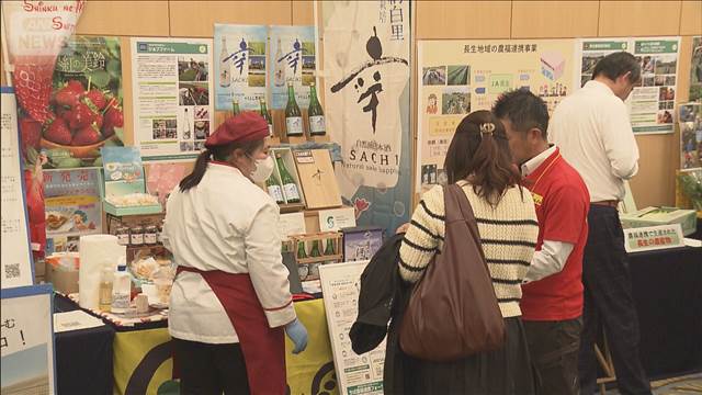 農業と障害者を結びつける　千葉県が“農福連携”イベントを開催
