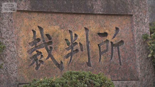 「餃子の王将」社長射殺事件 午後から初公判　厳重な警備体制