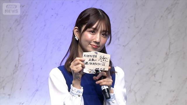 小倉優子がテストを頑張る息子を応援！愛情を込めた“手作りケーキ”【芸能動画】