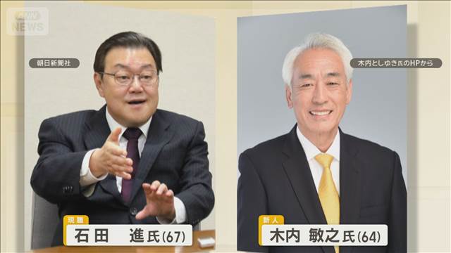 茨城・神栖市長選　得票同数で全票を再点検　落選の現職が異議申し立て　結果変わらず
