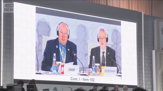 “ウナギ取引規制案”採決へ　日本は各国に働きかけ続ける　絶滅危惧種めぐる国際会議