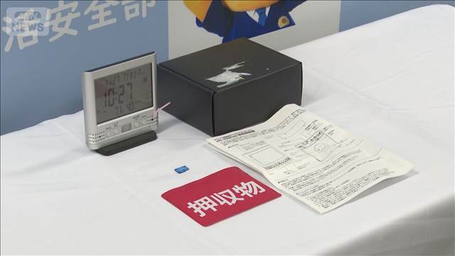 岡山県の小学校教師を再逮捕　児童ポルノを製造か　教師グループ盗撮事件