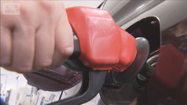 ガソリン平均価格1リットル168.8円　3週連続で値下がり　補助金引き上げが要因