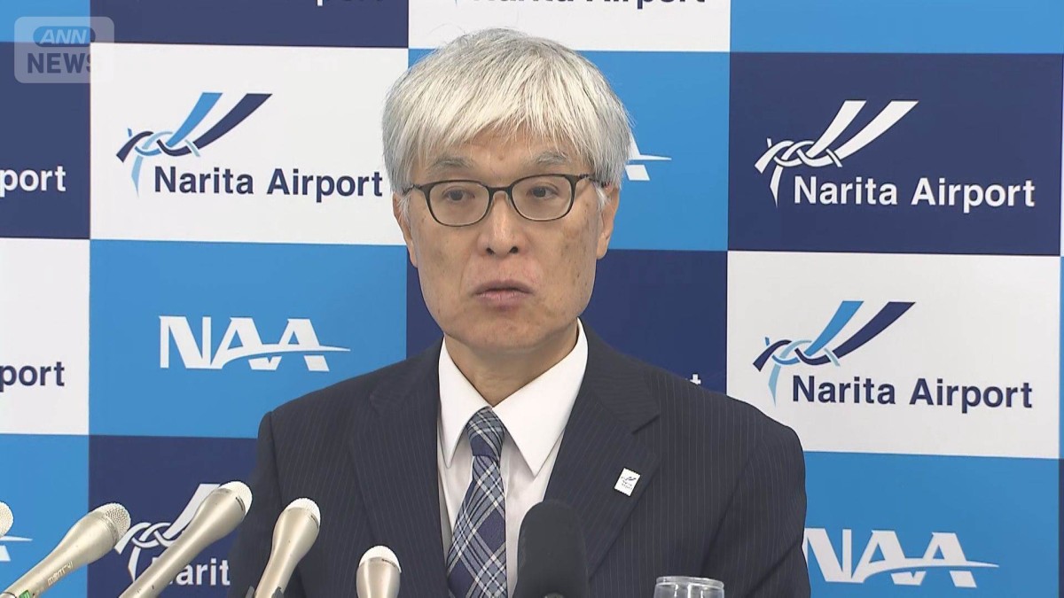 「みんなで大家さん」配当遅れ問題　成田航空会社が賃貸借契約の打ち切り決定