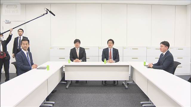 自維立公4党　給付付き税額控除めぐり議論　協議の進め方に隔たりも