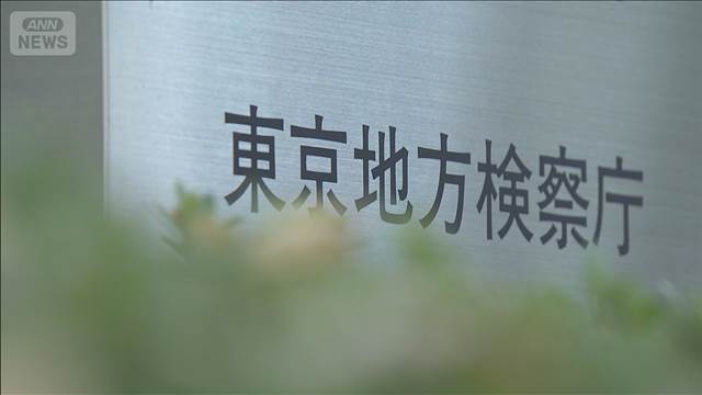 元幕内力士の男性を不起訴処分　“大麻リキッド”所持の疑いで逮捕　東京地検