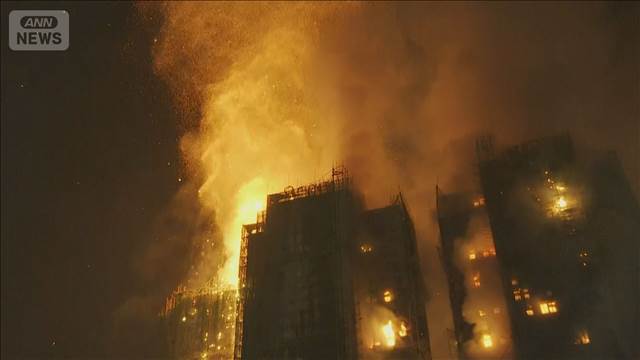 香港高層マンション火災　工事会社責任者ら3人逮捕　防火基準満たさない資材使用か