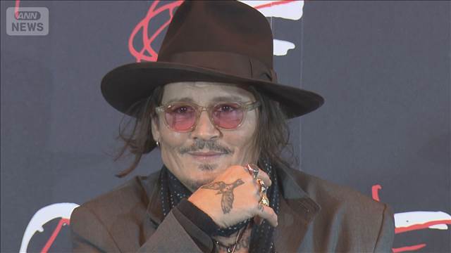ジョニー・デップ 8年半ぶり　アート展PRで来日