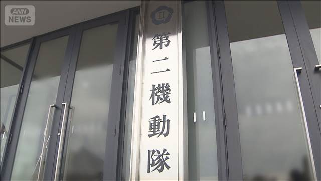 “後輩に裸踊り”などわいせつ行為か　福岡県警パワハラ処分