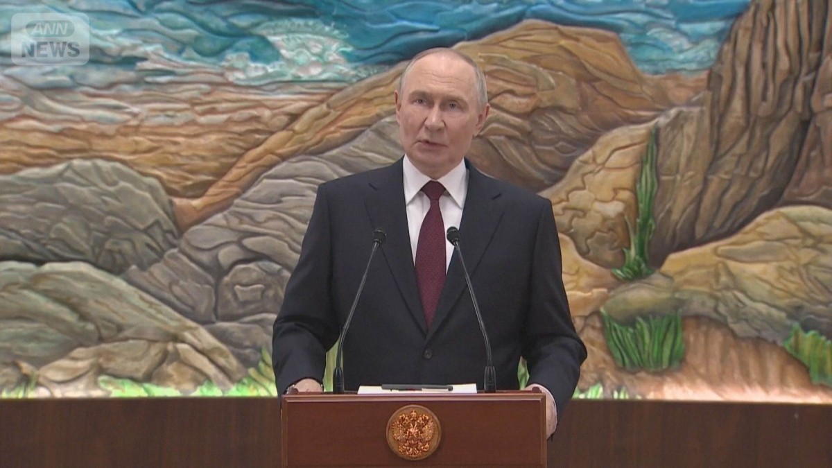 「ウクライナ軍撤退で戦闘終結」 プーチン氏 米提示の和平案は“協議事項”と認識