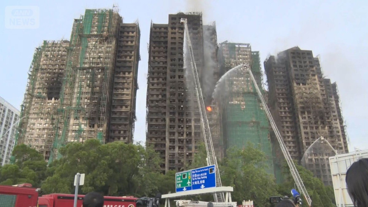 香港マンション火災　死者83人に　消防隊員も犠牲…汚職捜査機関が調査開始と発表