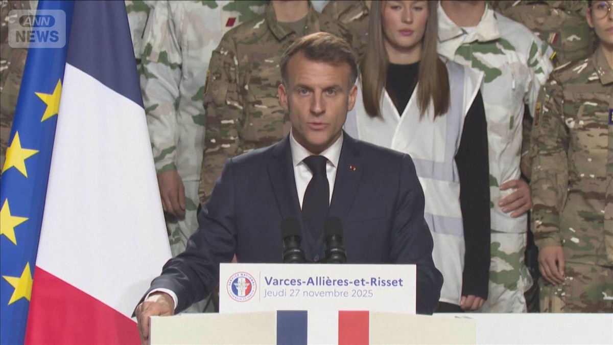 仏「志願制兵役」を来年夏に導入へ マクロン氏「危機避ける唯一の方法は備えること」