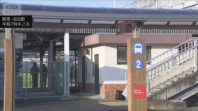 JR駅前の公衆トイレ利用後にクマに襲われる　男性ひっかかれけが　群馬・沼田市