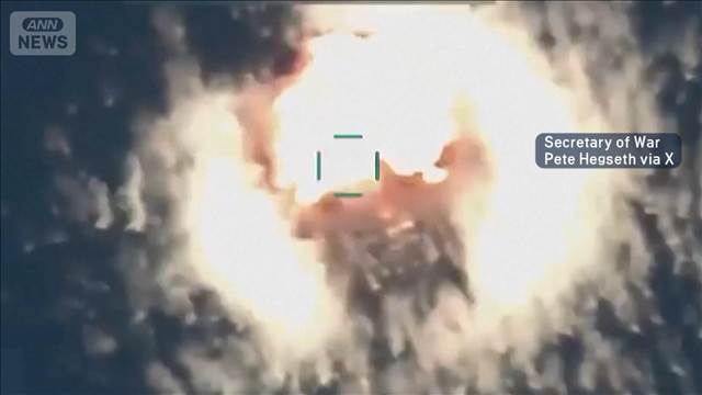 トランプ氏「地上での密輸阻止始める」　近く地上作戦実施の意向