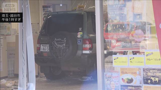 越谷市郵便局に車突っ込む 4人けが　89歳女性「アクセルとブレーキを踏み間違えた」