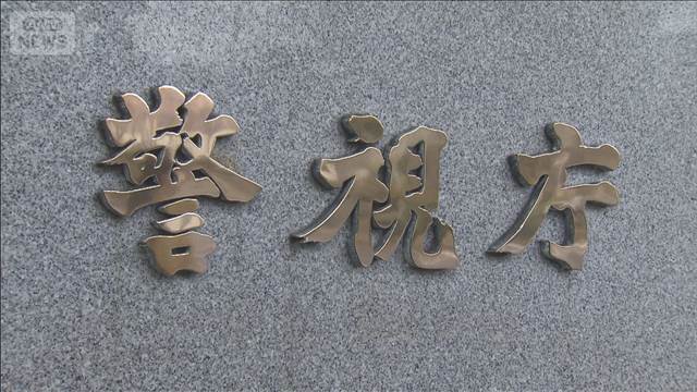 トヨタグループ元社員　水増し請求か