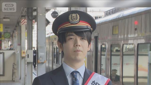 将棋 藤井聡太六冠「一日姫路駅長」に