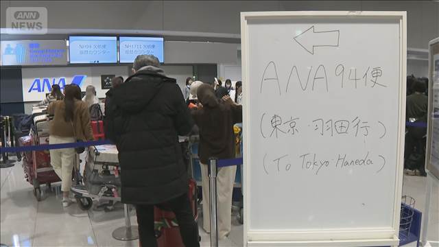 「なんできょうに限って」各地空港でも利用客に影響　エアバス社の運航停止要請で