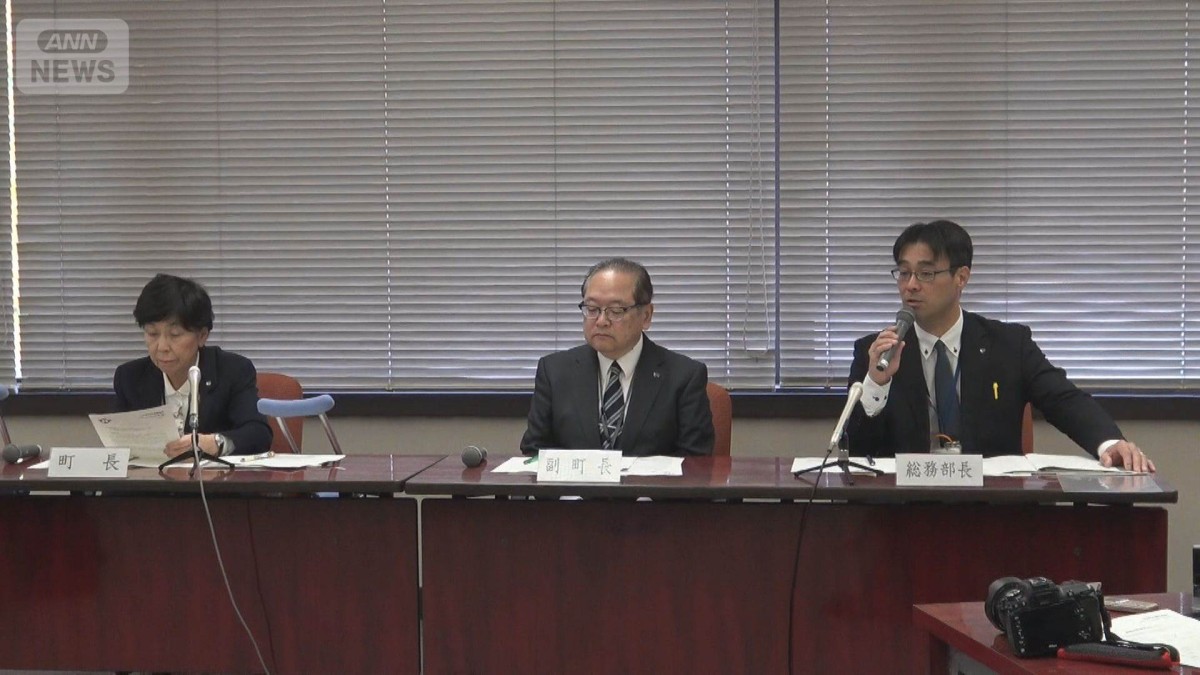 二宮町の20代男性職員が懲戒免職 町の関連団体の現金約580万円横領か 神奈川