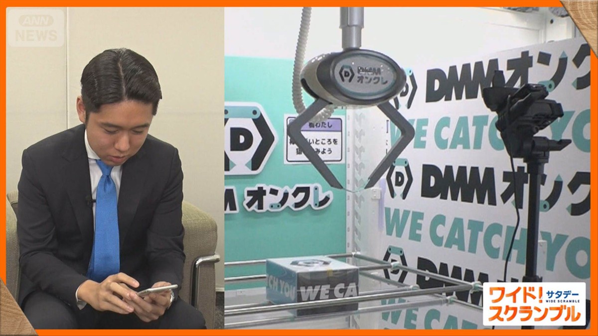 クレーンゲーム誕生から60年　再ブーム到来　オンライン版も…人気のワケは豊富な景品