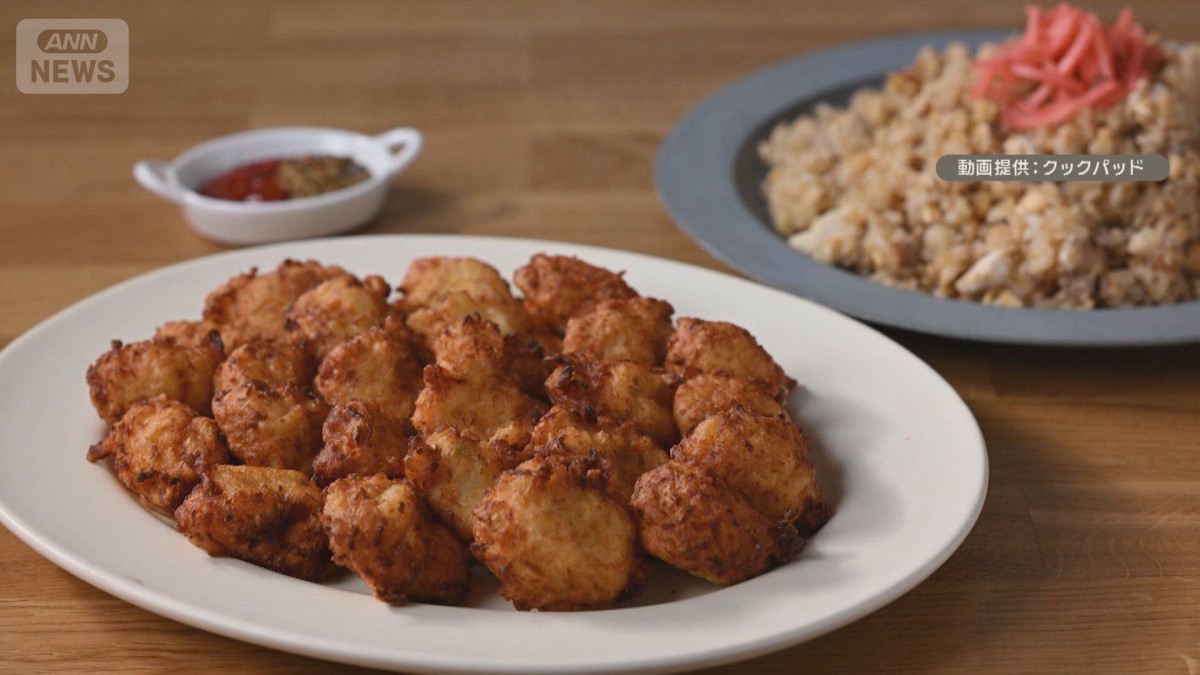 「かさまし料理」が食のトレンドに　物価高で注目集める　検索数は去年比2.2倍以上