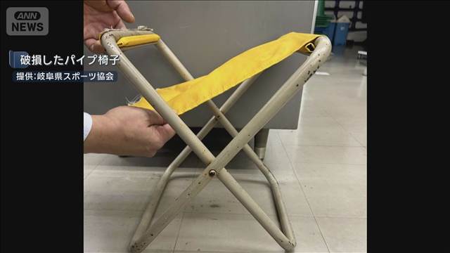 サッカーJ3試合中に椅子破損　14歳のボールボーイが指切断