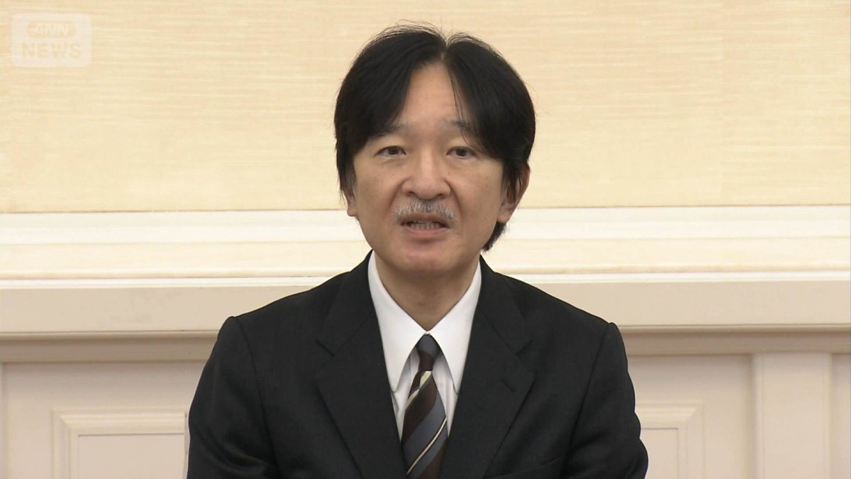 紀子さまへ「よく支えてくれた」 秋篠宮さま　60歳の誕生日