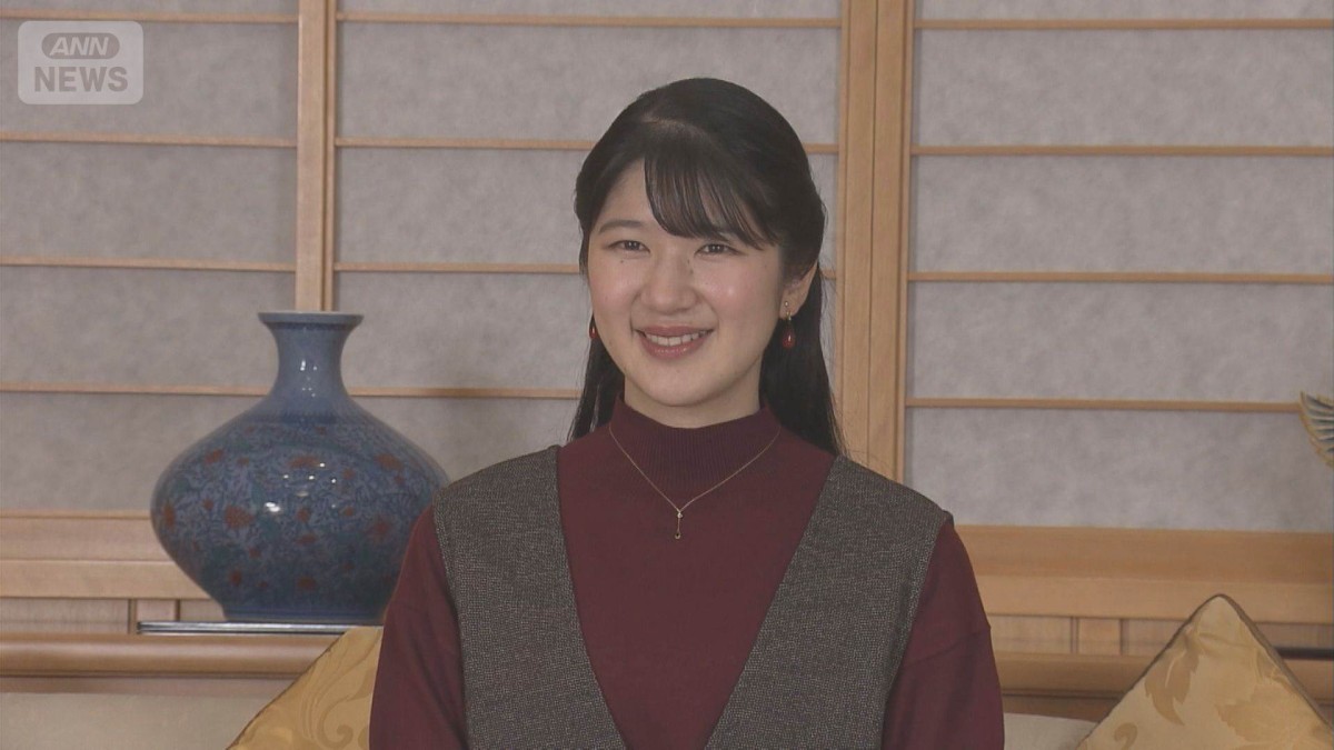 愛子さま 24歳の誕生日 ラオス訪問前の準備映像公開 新たに飼ったネコ