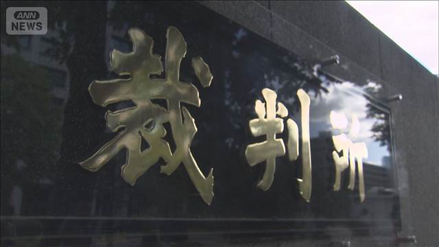 スカウトG「ナチュラル」幹部の初公判　“制裁”と称し監禁など罪 一部否認