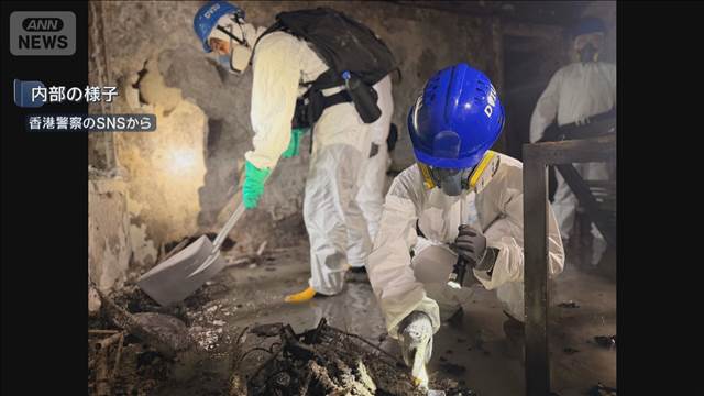香港マンション火災 依然40人以上安否不明　扇動容疑で新たに2人逮捕