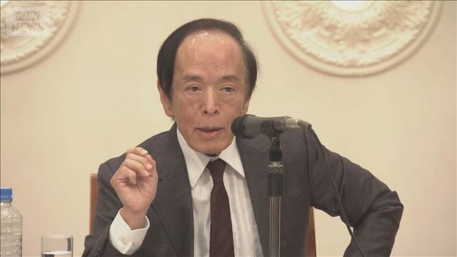 日銀・植田総裁「利上げの是非　適切に判断」　発言で観測強まる