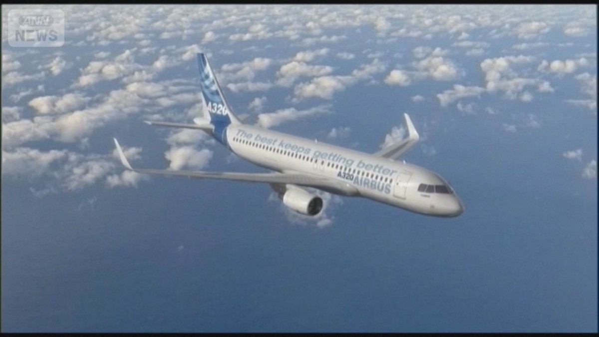 エアバス社「大多数の機体に既に改修が施された」 A320系不具合の可能性