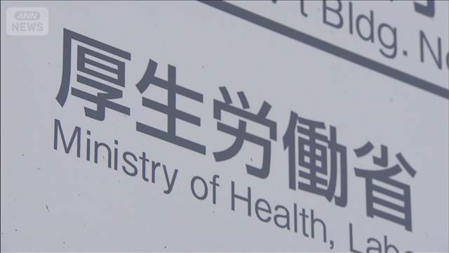 介護保険「2割負担」拡大案　預貯金少なければ「1割」に戻す配慮措置も　厚労省で検討