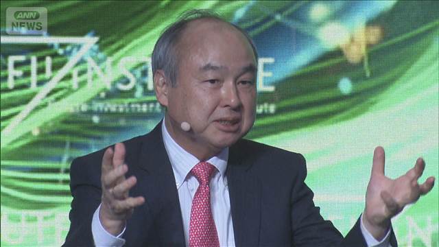 ソフトバンクG孫正義会長「泣く泣くエヌビディア株売却」AI投資で　バブル懸念は一蹴