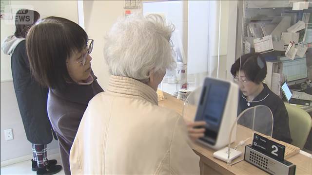 きょうマイナ保険証“完全移行”　従来の保険証は期限切れ