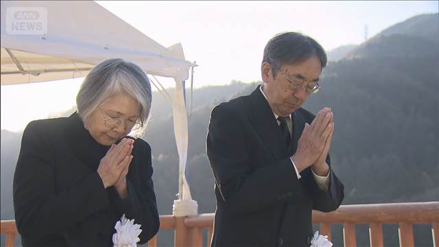 笹子トンネル事故から13年　9人犠牲 遺族らが追悼慰霊式