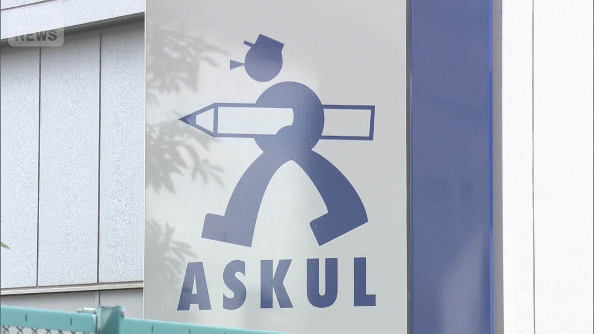 アスクル サイバー攻撃で売り上げ9割超減 中間決算も発表延期