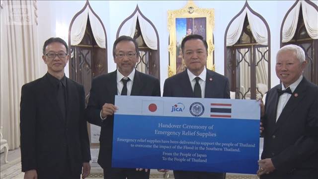 洪水被害のタイに日本が支援物資　約300万人が被災　「迅速な支援」に首相が謝意