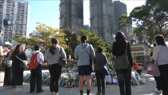 香港の被災者支援に寄付600億円　火災後広がる支援の輪　大手IT企業から6億円など