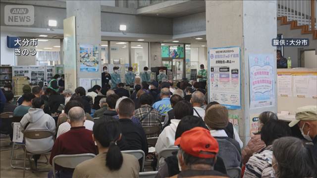 大分 大規模火災　避難生活続く　今後の住まいなど住民へ説明会