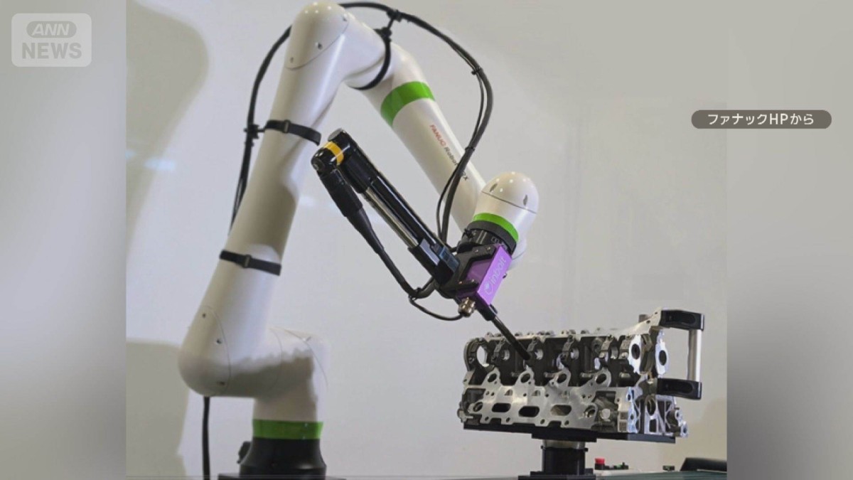 「ロボットがヒトの言葉を理解」フィジカルAI注目　ファナックが日経平均押し上げ