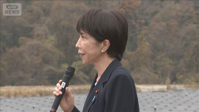 高市総理「復興再生土をしっかり活用していく」　福島の帰還困難区域を視察　