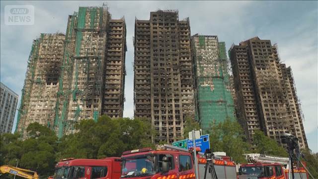 香港高層マンション火災から1週間 被害ない棟への一時帰宅許可