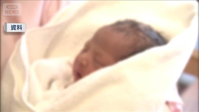 出産費用 無償化へ調整　保険適用し自己負担ゼロ