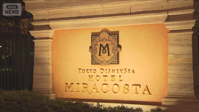 ホテルミラコスタ“刃物男”　宴会場入り数分後に犯行か