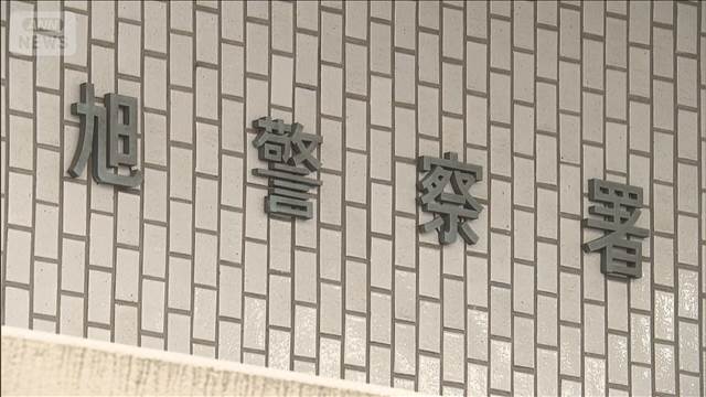 「指示役に好意があった」ロマンス詐欺相手の指示で詐取か　女逮捕